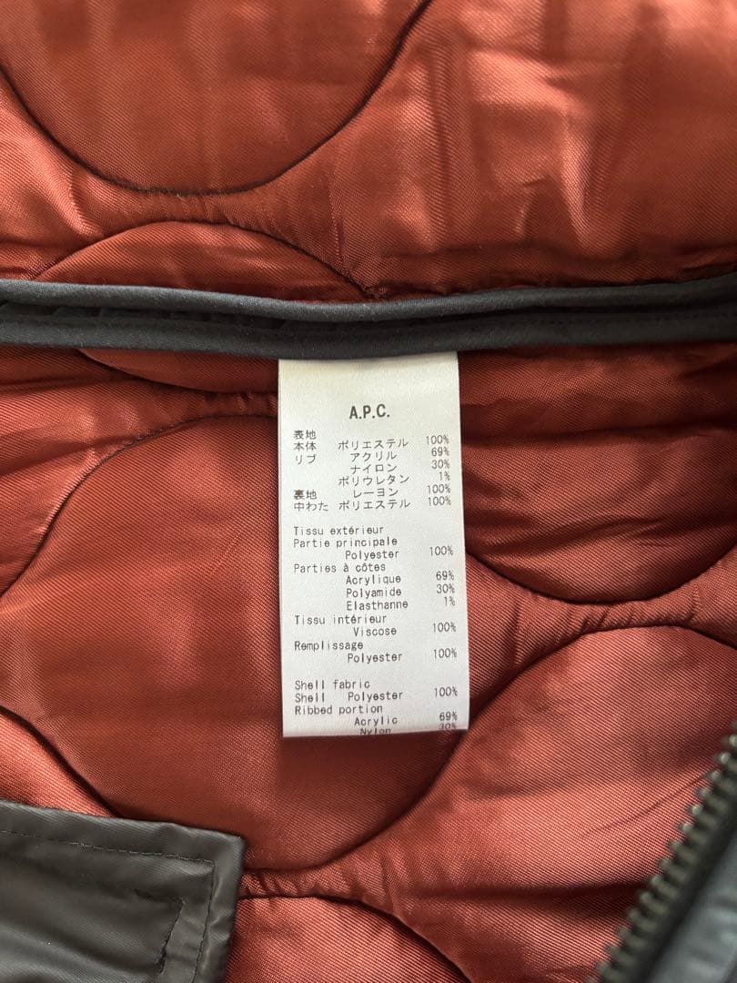 A.P.C. キルティングベスト Mサイズ　ネイビー