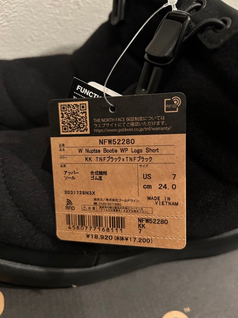 THE NORTH FACE THERMOBALL ブラック ブーツ　24cm