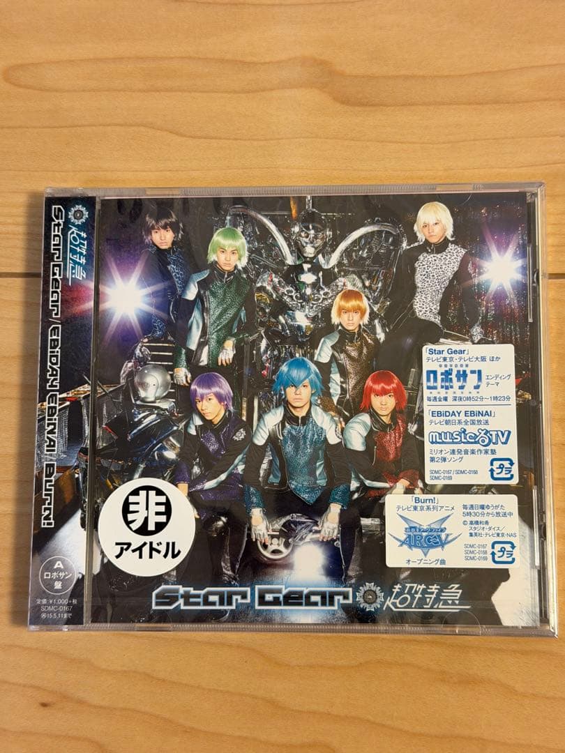 超特急　CD5枚セット
