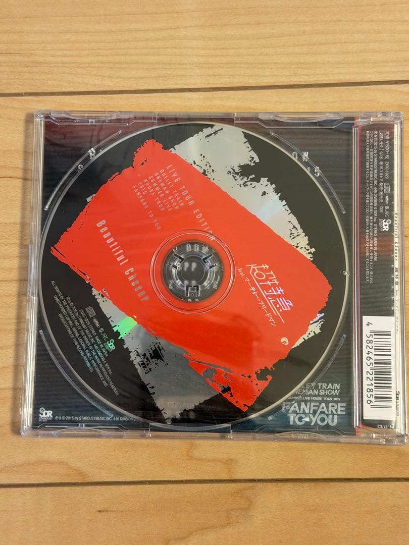 超特急　CD5枚セット