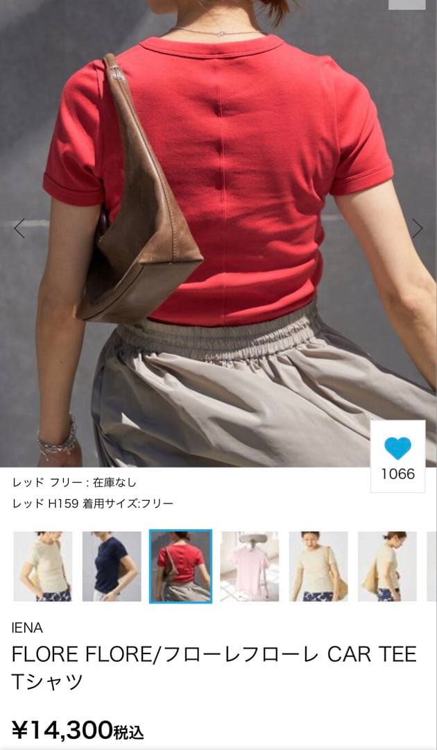 FLORE FLOREフローレフローレ CAR TEE Tシャツ IENA 完売