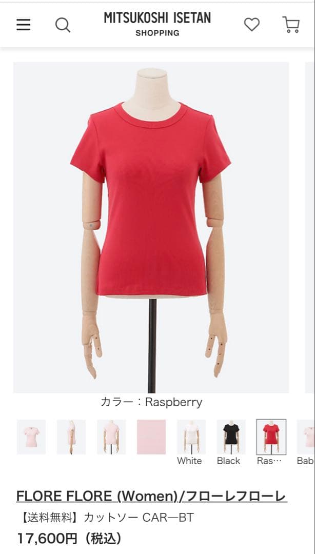 FLORE FLOREフローレフローレ CAR TEE Tシャツ IENA 完売