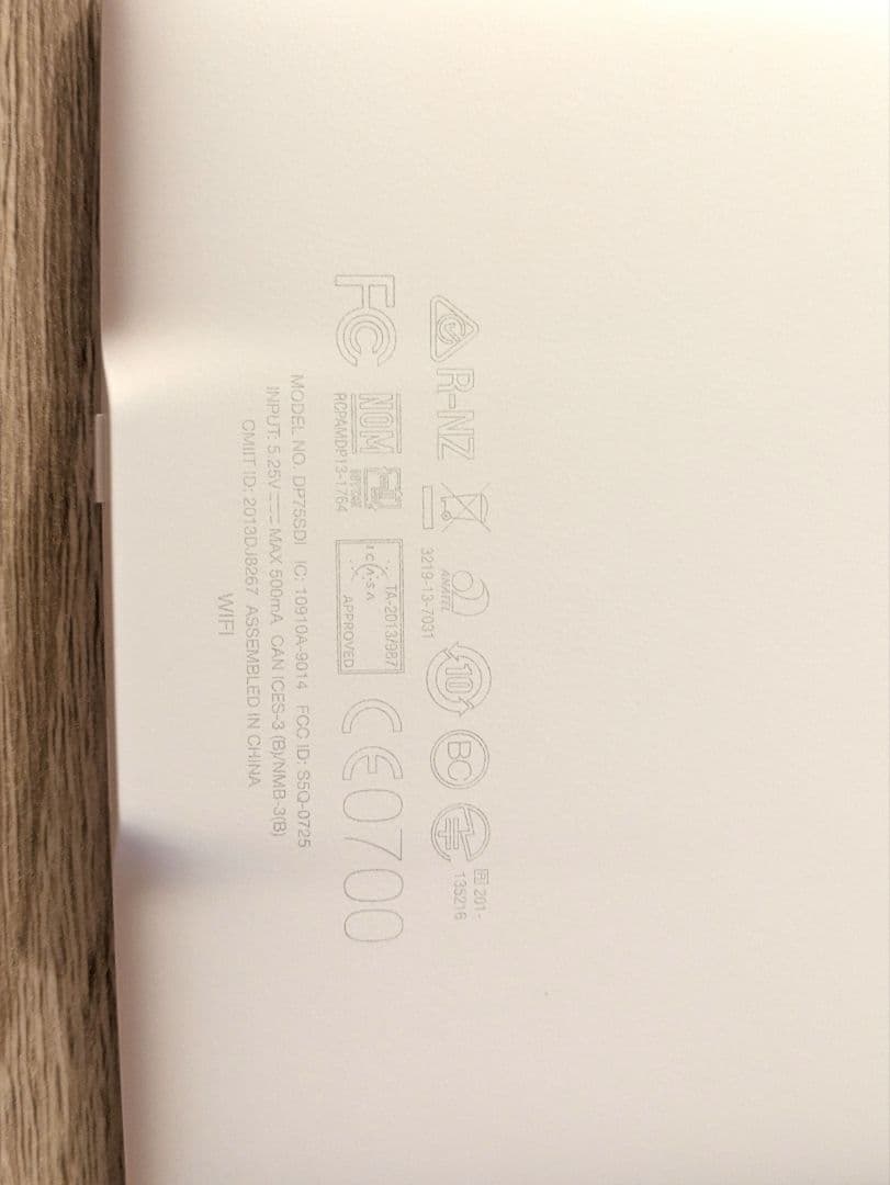 【超美品】Kindle Paperwhite第7世代 充電ケーブル・専用ケース付