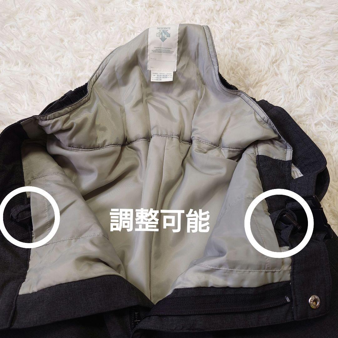 【DESCENTE】160 スキーウェア 上下セット