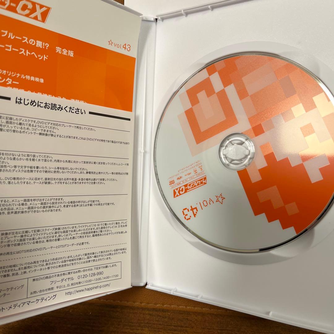 ゆ*ー様 【Xmas SALE】ゲームセンターCX DVD-BOX 22〈2枚組