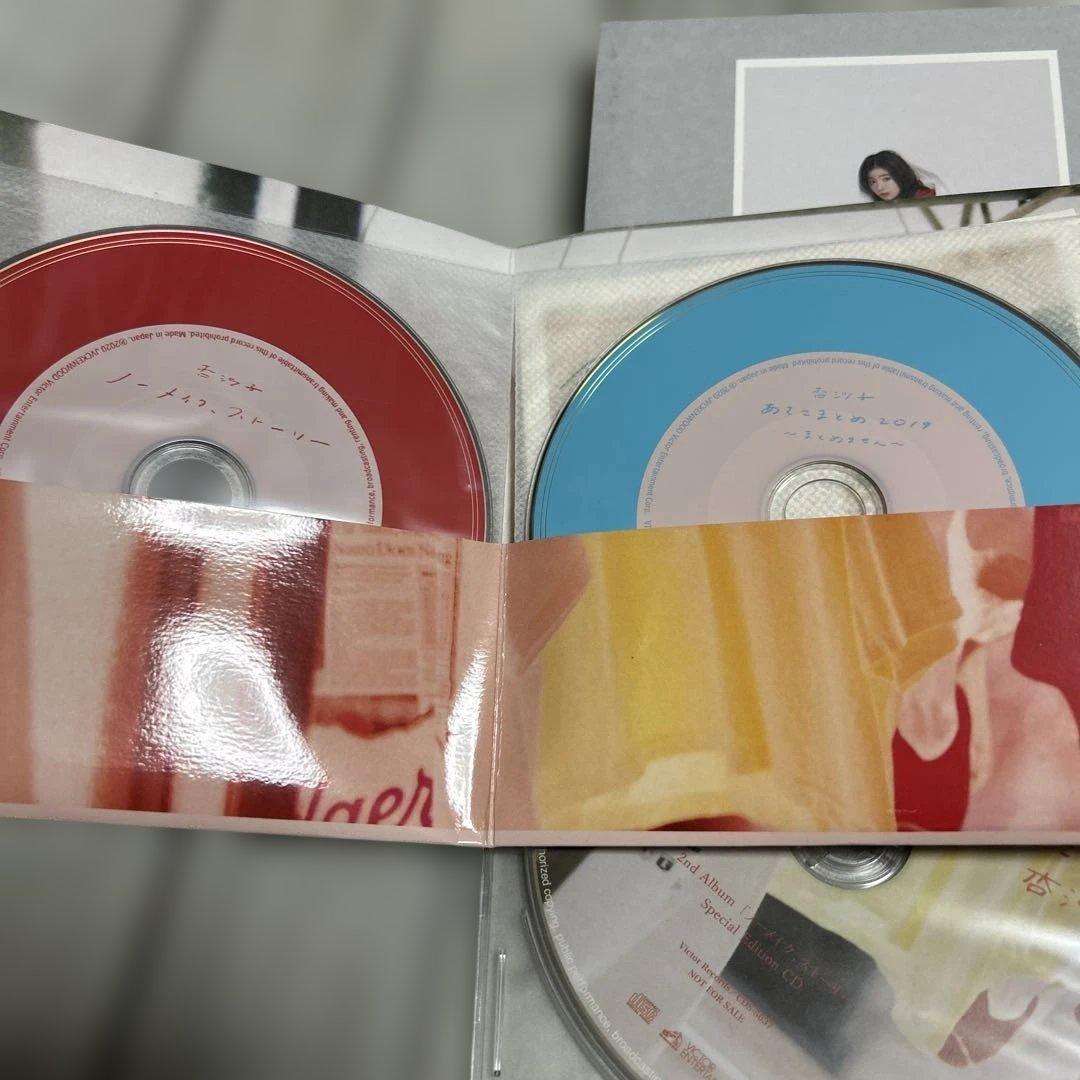 杏沙子 ノーメイク,ストーリー LIFE SHOES 初回限定盤 風のうた