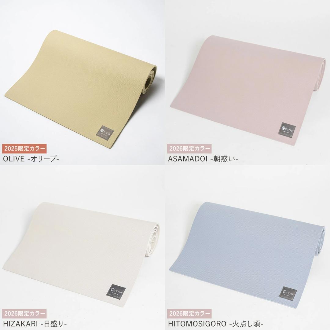 tea.sugar　未使用新品 suria ［スリア HDエコマットプラス
