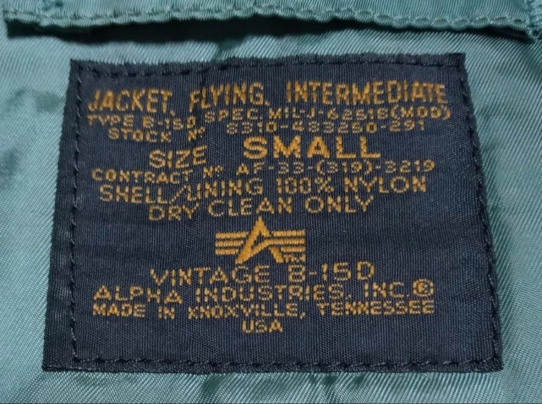 希少サイズ【USA製】90s VINTAGE B-15D （Ｓ）