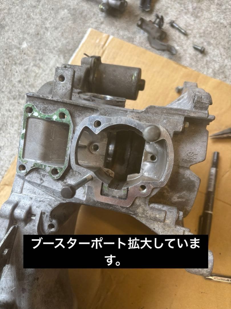 AF27 太軸　クランクベアリング交換済み！ボアアップ専用腰下クランクケース