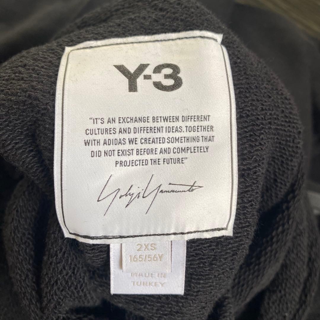 美品　Y-3 W CLASSIC FRENCH TERRY SKIRT ロング丈
