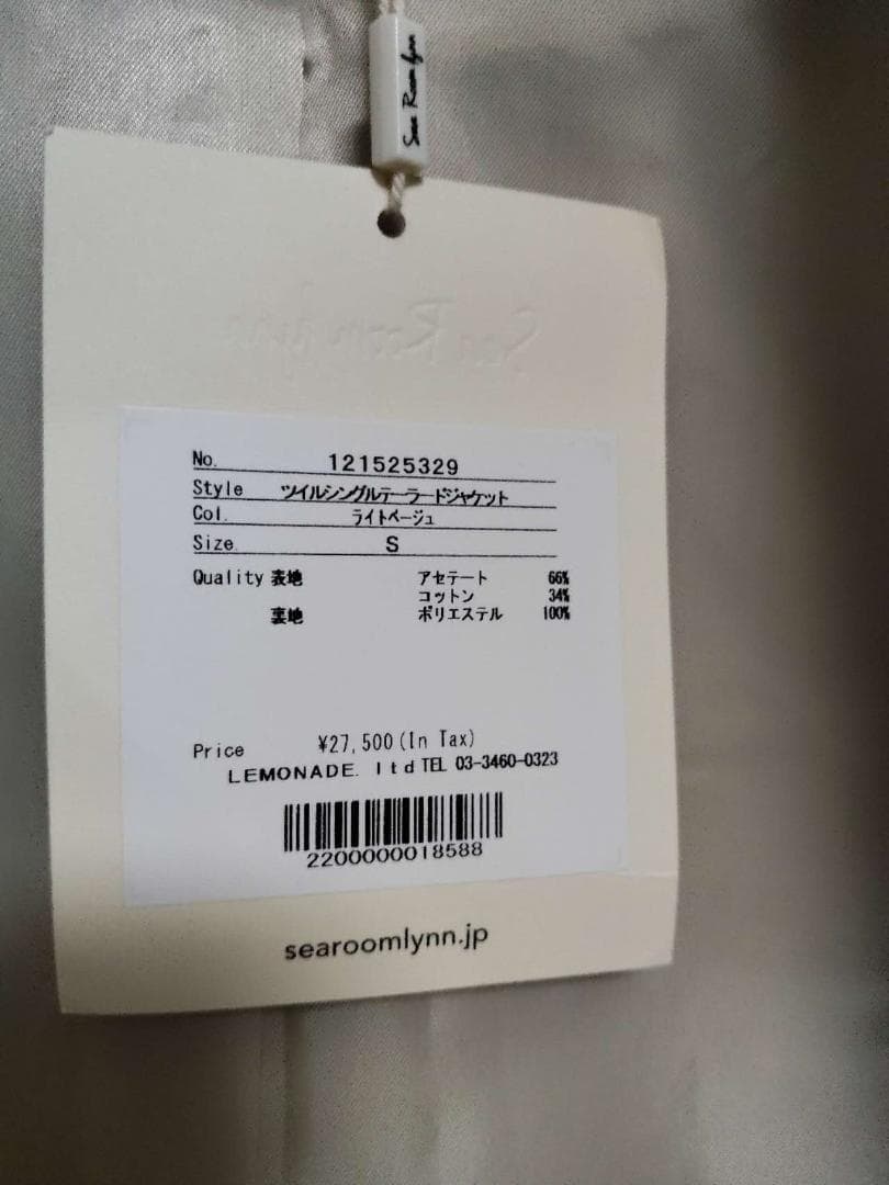 タグ付き新品 searoomlynn ツイルシングルテーラードジャケット