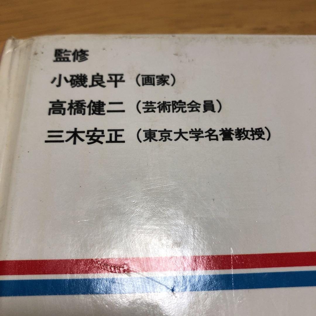 ちびくろサンボ