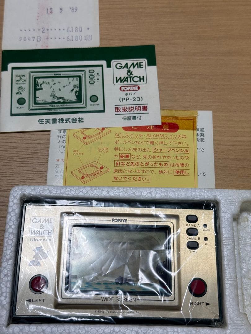 任天堂 ゲーム＆ウォッチ ワイドスクリーン　ポパイ PP-23 昭和レトロ