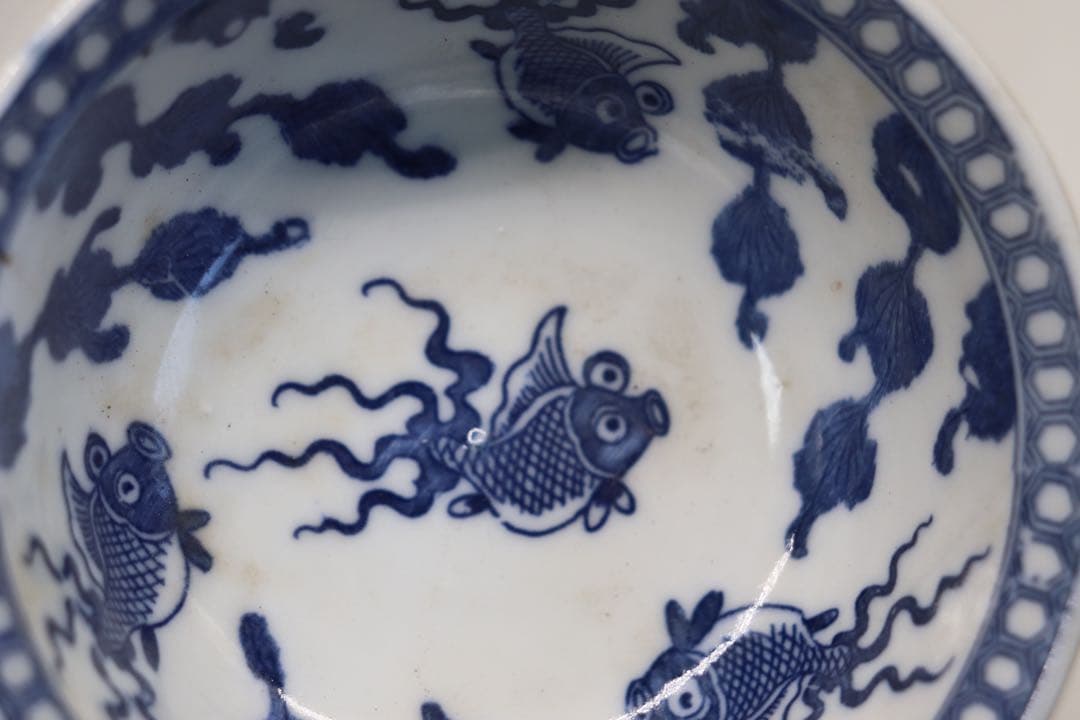 若深珍蔵　金魚紋碗　送料込み25010