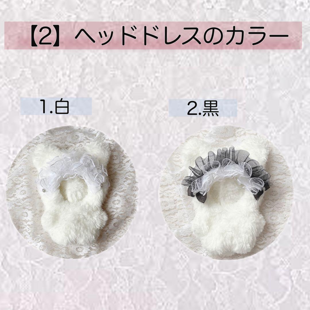 255 ラスカル様 ぬい服 3点 カスタムオーダー 12cm