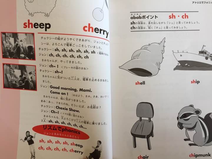 中央出版 フォニックス  DVDセット