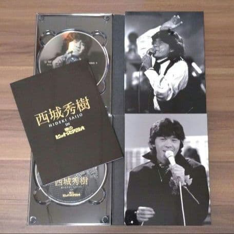 西城秀樹 IN 夜のヒットスタジオ/6枚組 DVD-BOX・特典クリアファイル付