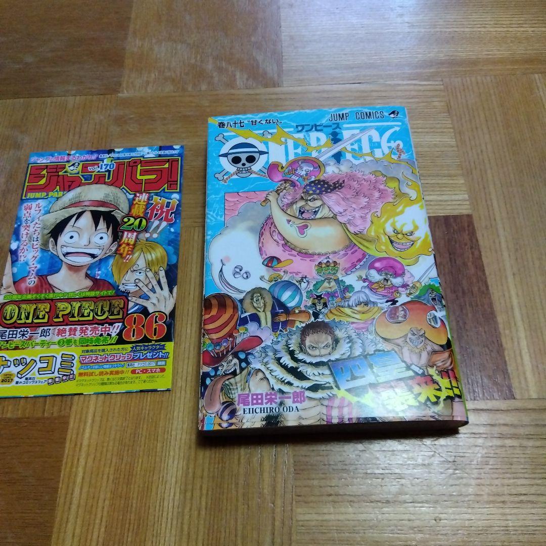 ●32　初版　ワンピース　70〜87巻　18冊（初版17冊）