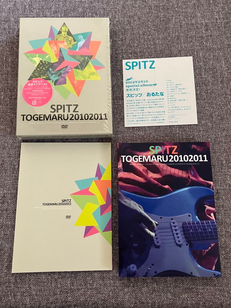 スピッツとげまる20102011 初回限定版　2DVD+2CD