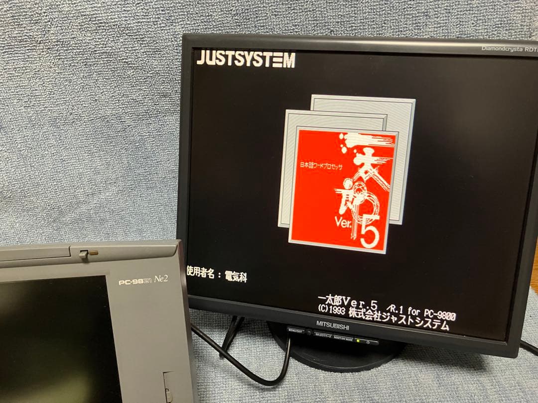【最強？】NEC PC9821 Ne2 CPUアクセラレータ、32MBメモリ増強