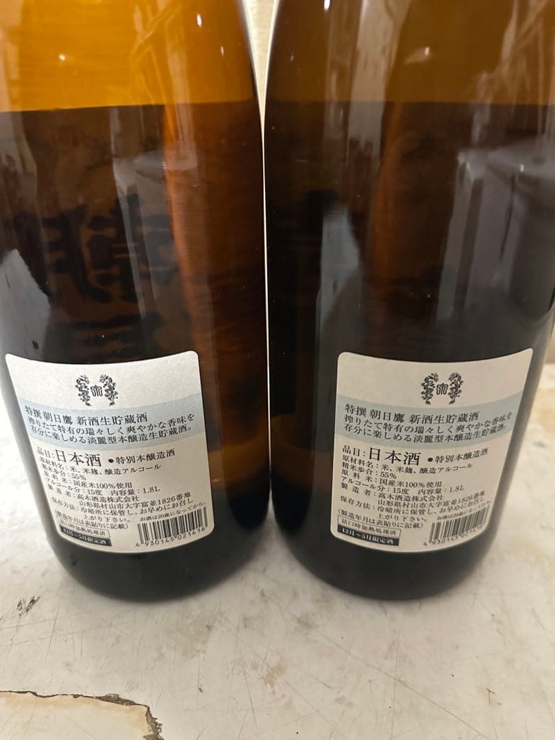 朝日鷹 純米酒1800ml生貯蔵酒