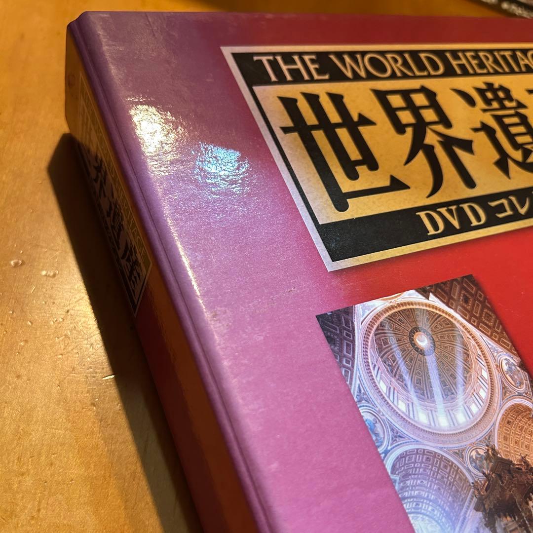 ディアスゴスティーニ　世界遺産DVD 「1〜90巻 」コレクションファイル付き