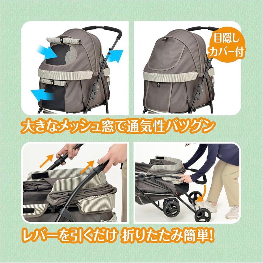 お取置き品　わんわんカート　多頭用DXplus ストライプグリーン　ペットカート
