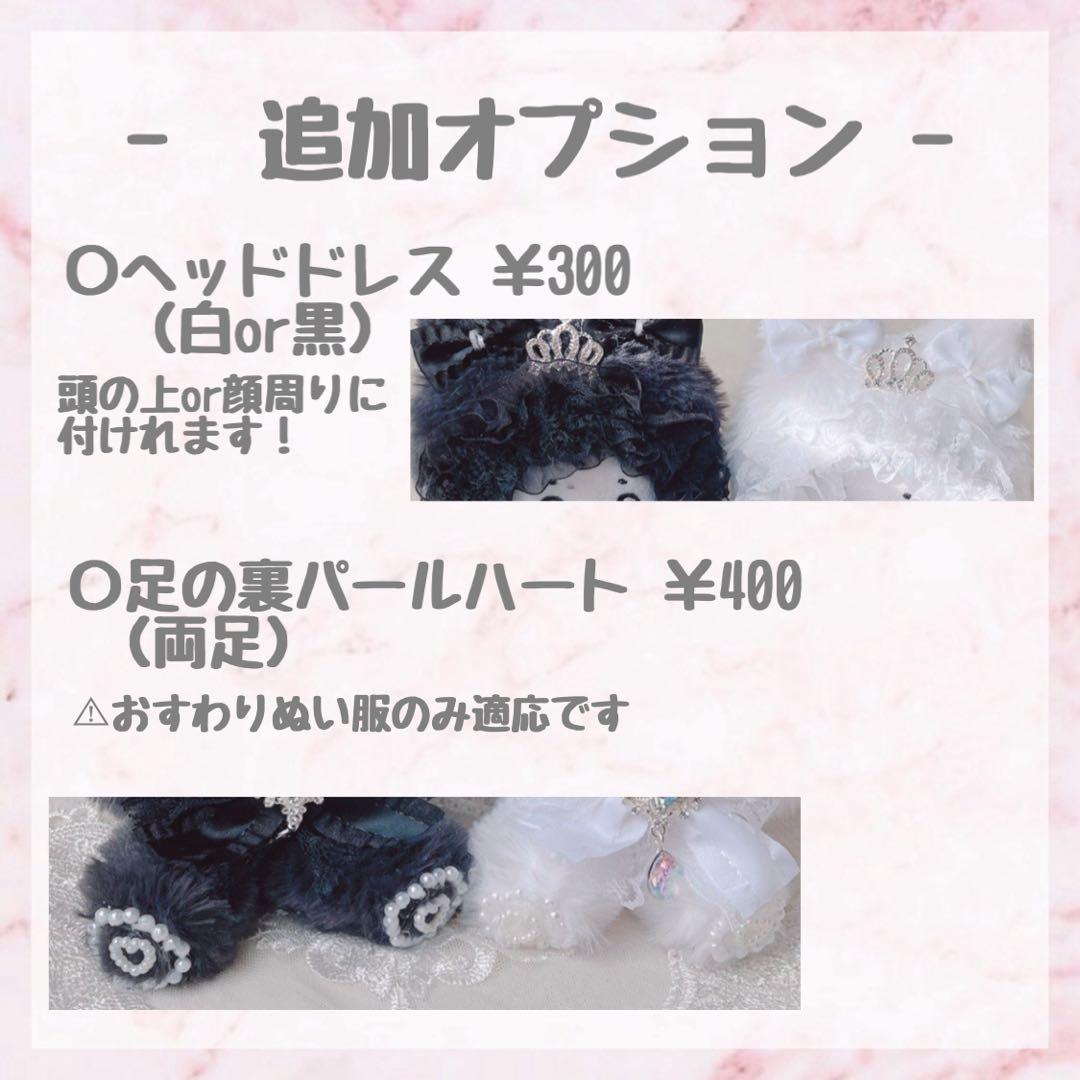 ねね♡