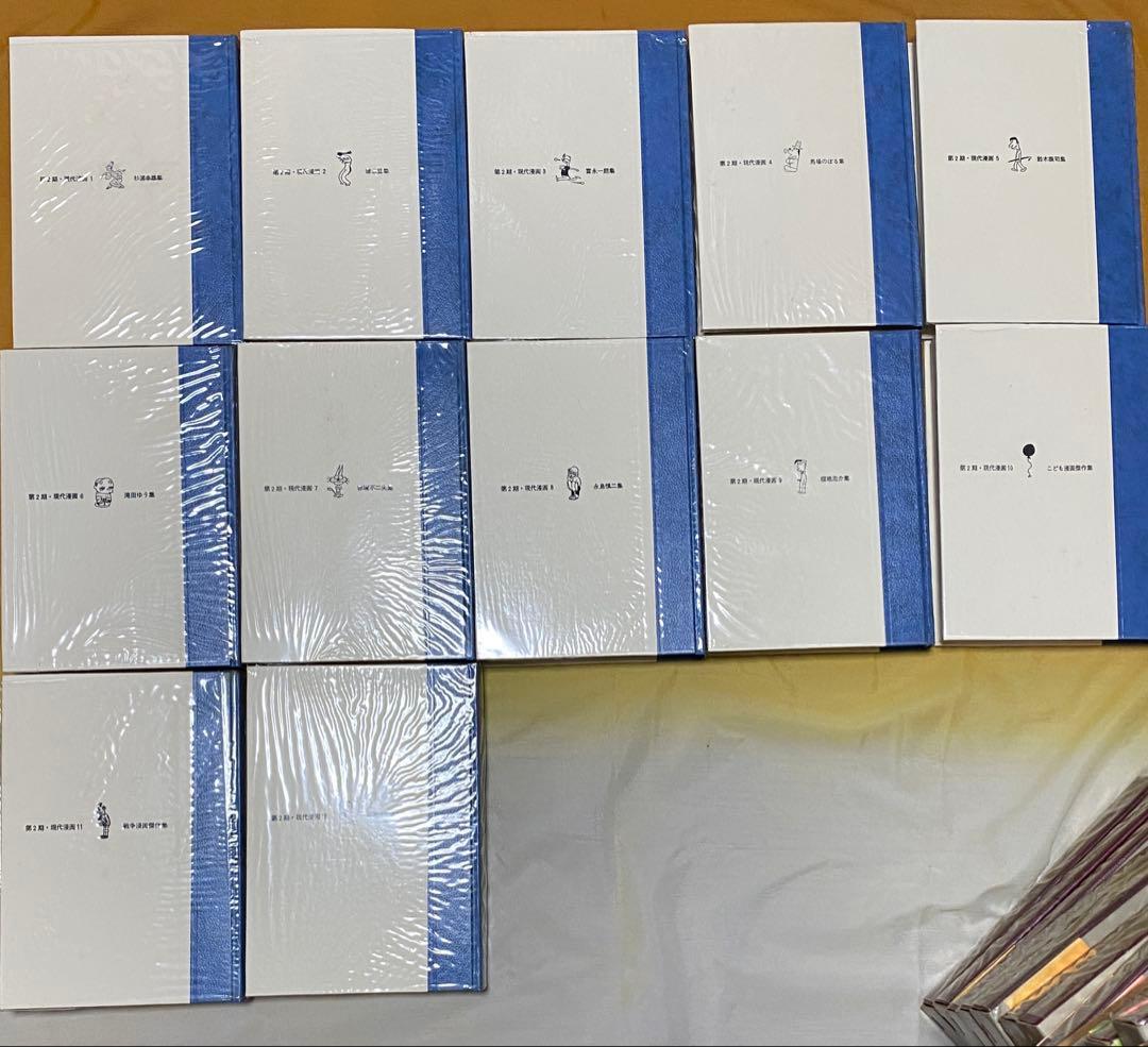 現代漫画　筑摩書房　全27巻セット　手塚治虫　つげ義春　赤塚不二夫　白土三平