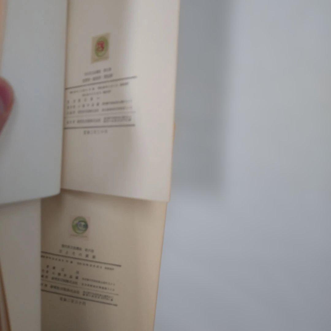 現代英文法講座 研究社 11冊揃