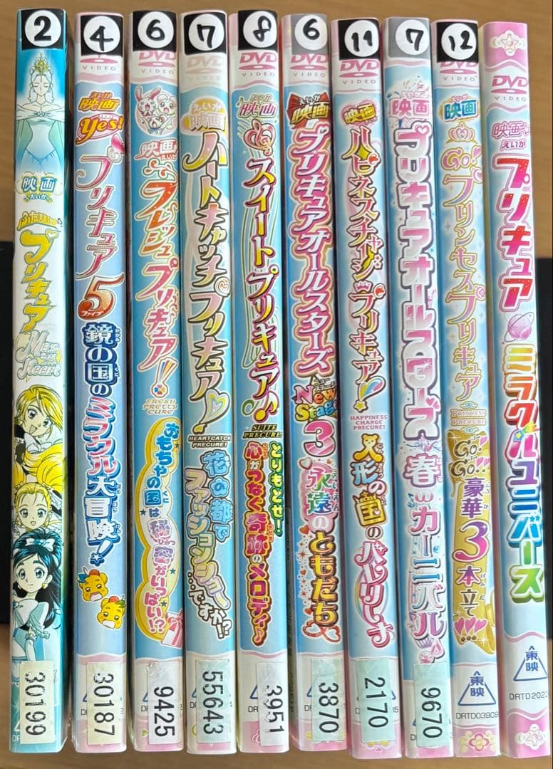 プリキュア 映画 劇場版DVD10本セット