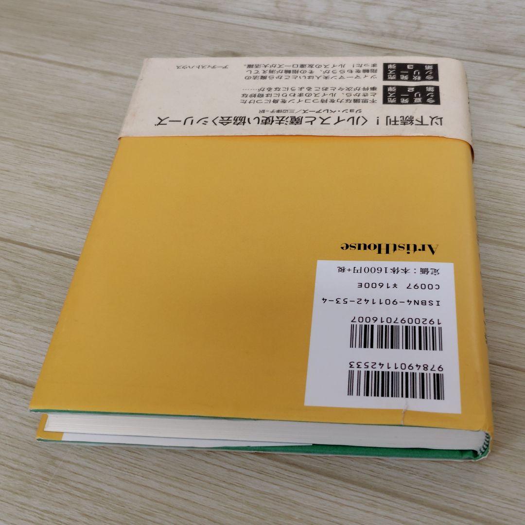 小学生中学年 高学年向け児童書 30冊セット まとめ売り