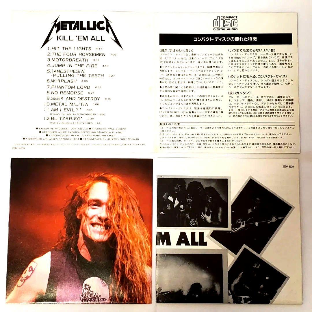 初期12曲盤/帯付/税無/ポスター LLICA KILL 'EM ALL