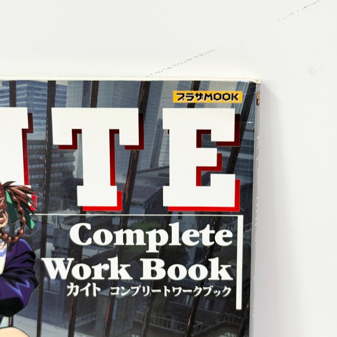 梅津泰臣 A KITE カイト complete work book