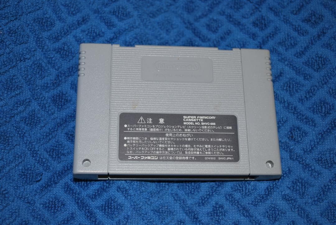 SFCソフト「parlor！Mini5」中古動作品の出品です。