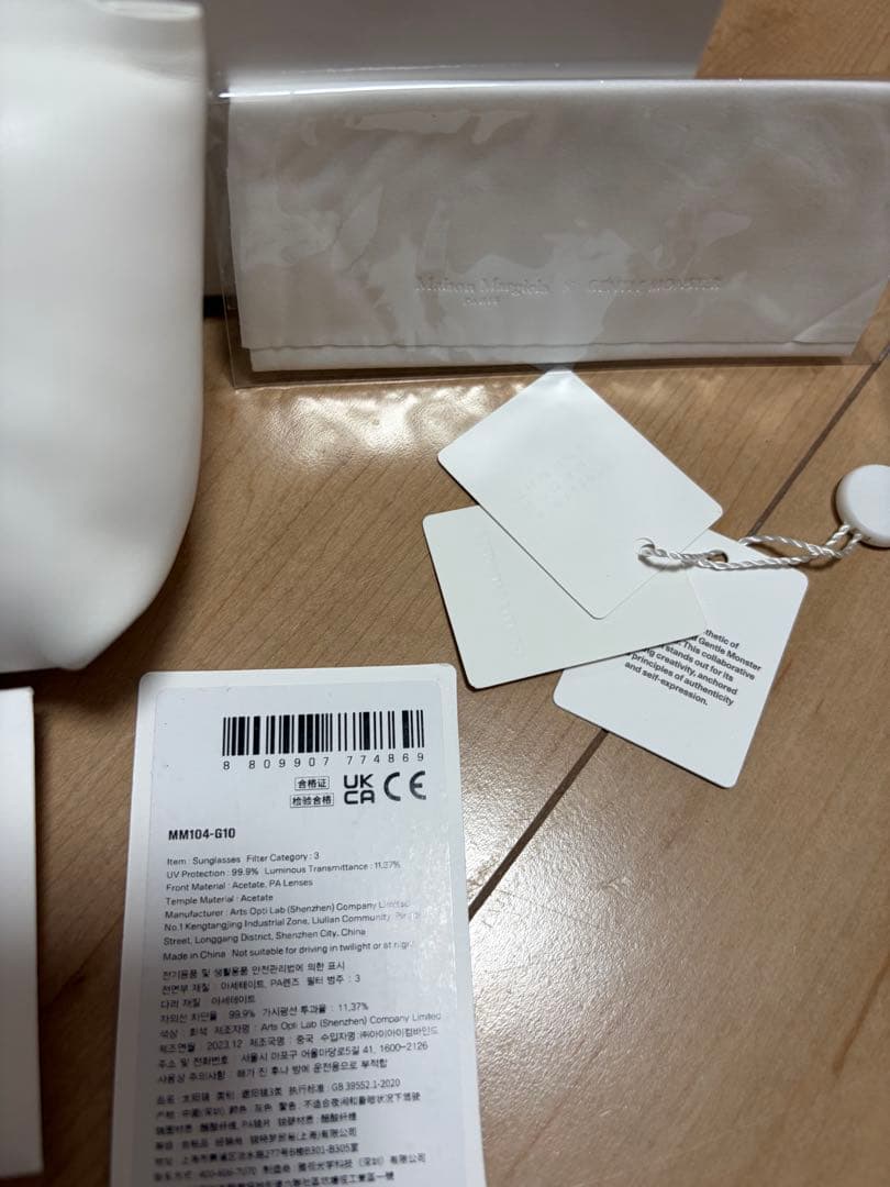 小物 Maison Margiela - MM104 G10