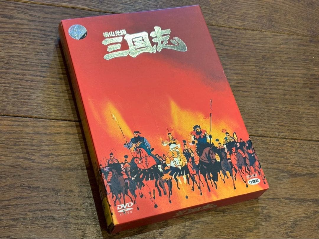 90s希少レア 横山光輝三国志 アニメDVD全巻セット 12枚47話