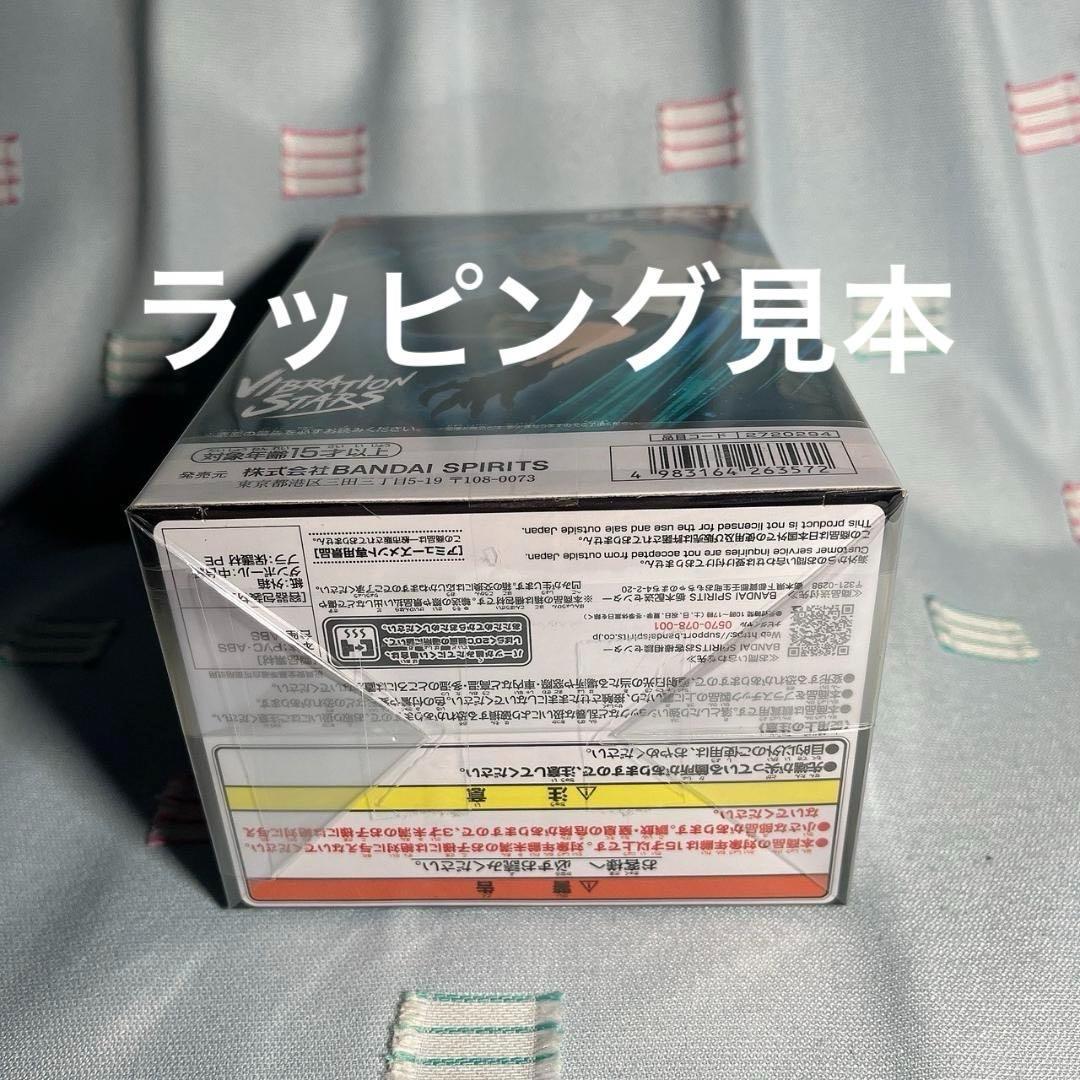 新品未開封・まとめ売り【鬼滅の刃】フィギュア 26体セット