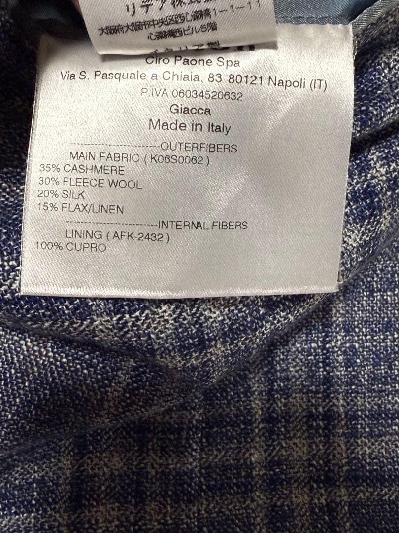 KITON キートン カシミヤ シルク リネン チェック柄 テーラードジャケット