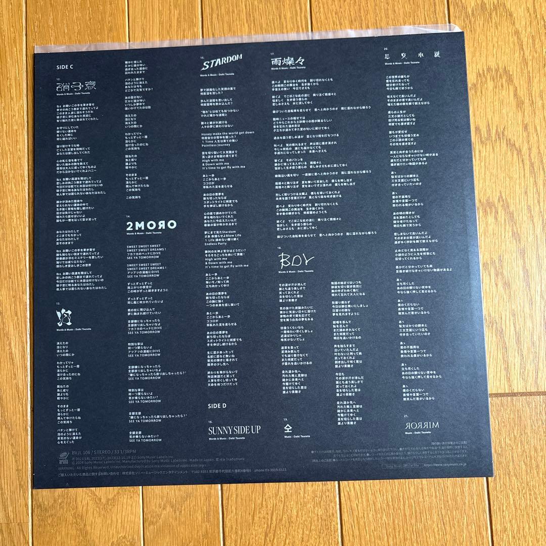 King Gnu『THE GREATEST UNKNOWN』　レコード★美品
