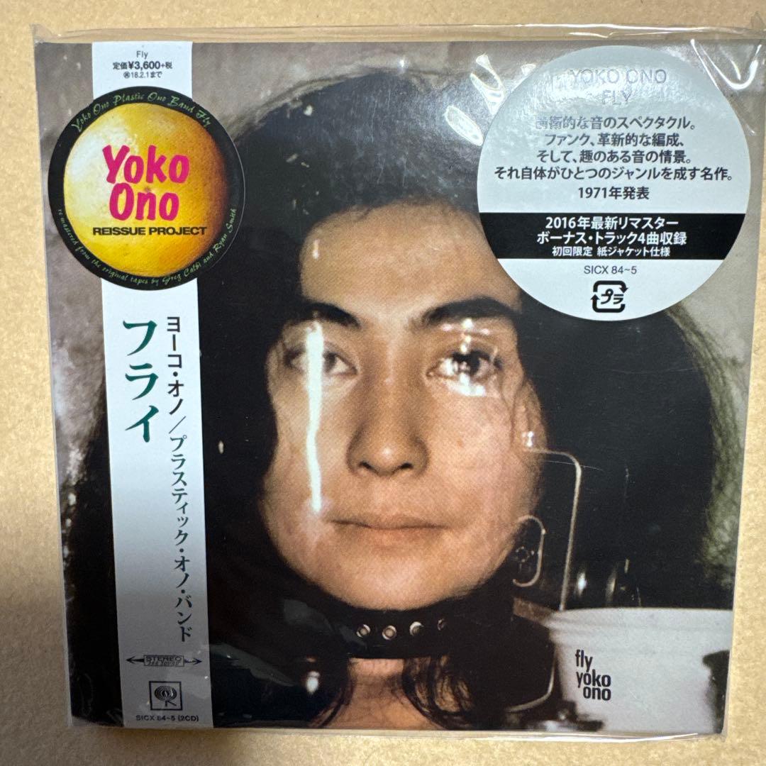 CD オノ・ヨーコ　Yoko Ono 3枚　★ ジョンレノン　ビートルズ