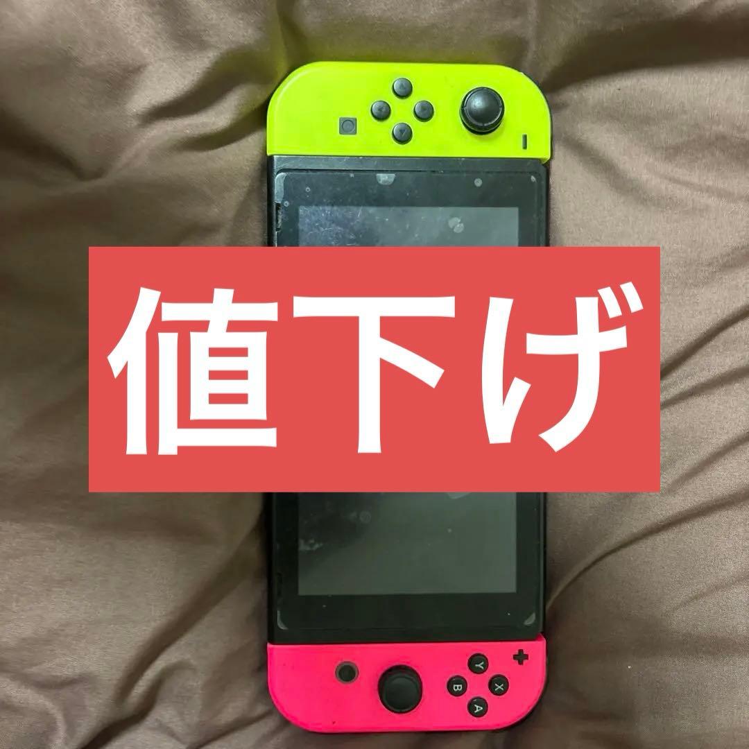 Nintendo Switch 本体 グリーン/ピンク 充電器付き