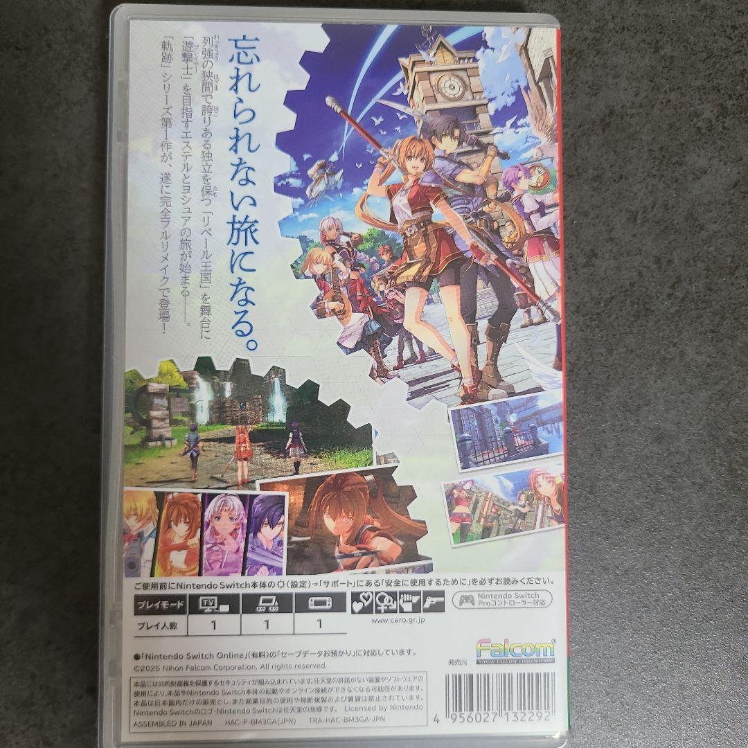 た*き様 Switch 空の軌跡 the 1st