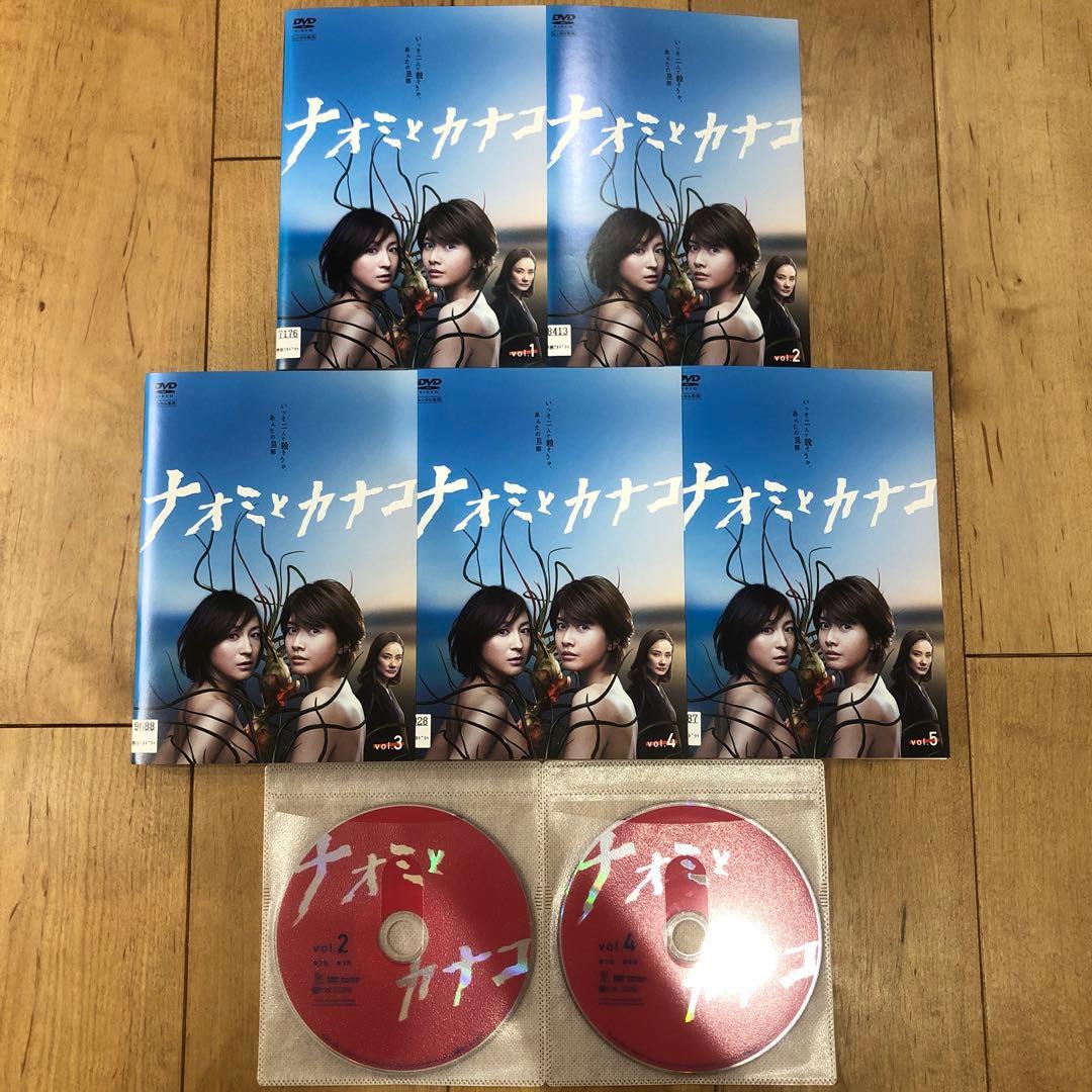 ナオミとカナコ　全5巻セット　完結　DVD　ドラマ　匿名配送
