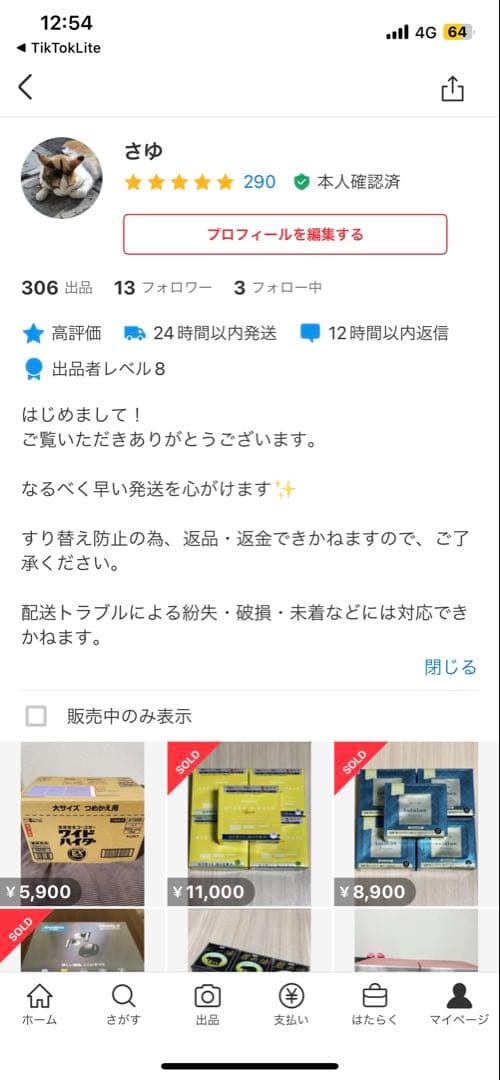 ルルルン　HYDRA-EX-MASK　28枚入×15個セット　フェイスマスク紫