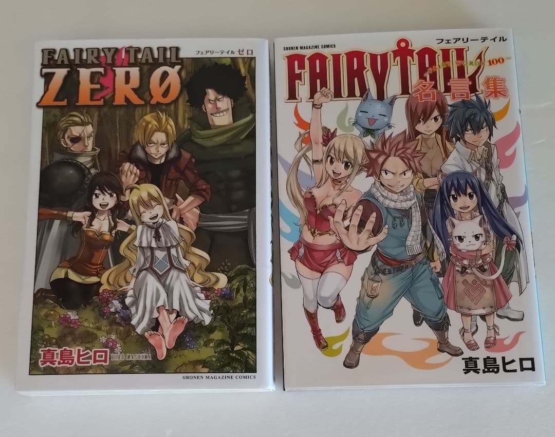 （初版多数）FAIRY TAIL 全巻セット+100年クエスト1〜19巻+その他