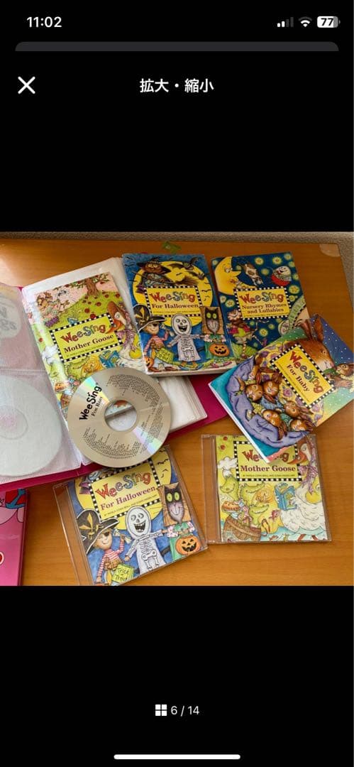 七田式右脳開発　現在、いえるかな？2冊のみの販売です。