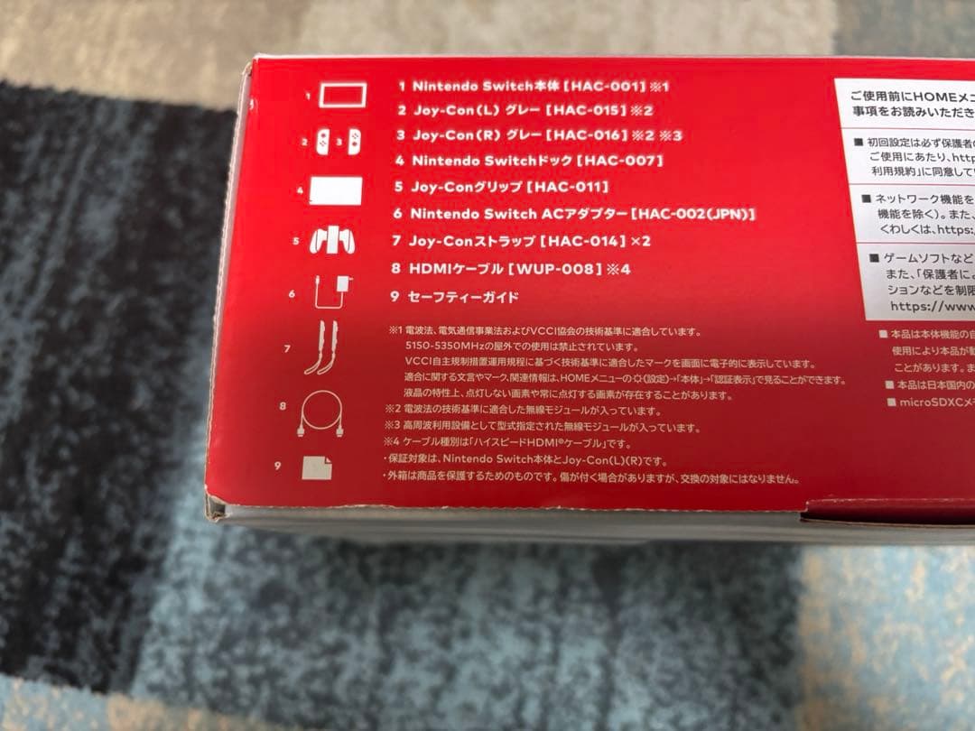 さ*さ様 Nintendo Switch 本体 グレー