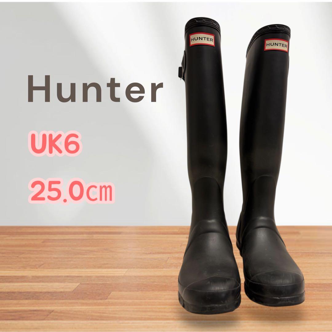 HUNTER ブラックレインブーツ バックル付き 25