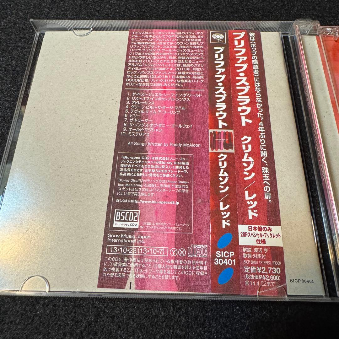 ［Blu-spec CD2］ プリファブ・スプラウト 4枚アルバムCDおまとめ